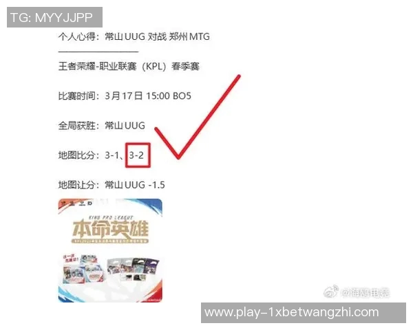 2026年3月份新闻聚焦英雄联盟战队JDG的节奏掌控与战术创新探讨